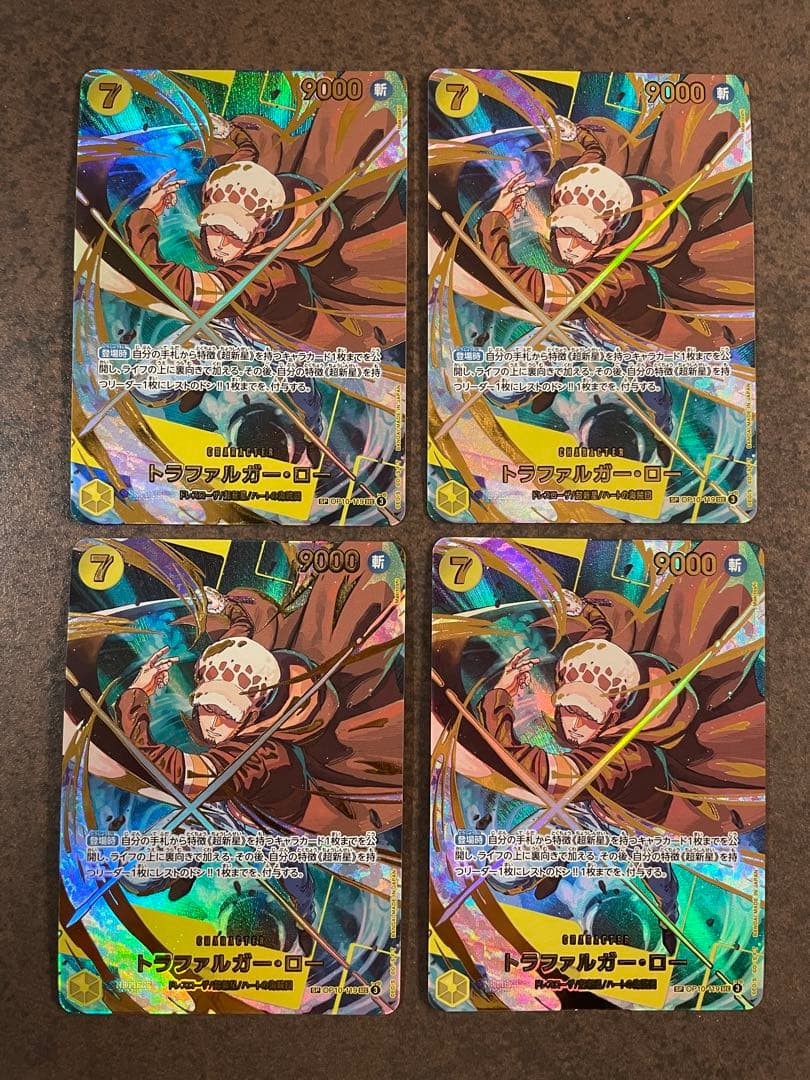 【ローダー付！】 トラファルガー ロー sp 4枚 op10-119 sec