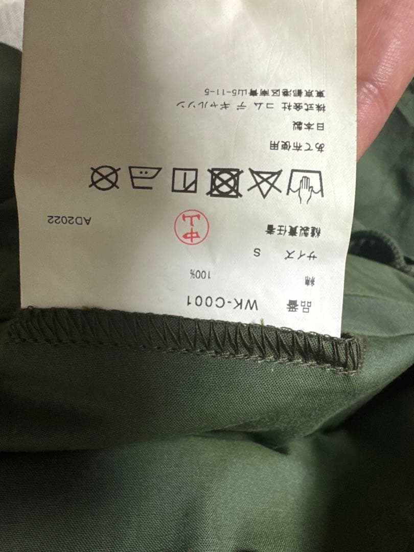 junya watanabe バスキアコラボ　モッズコート