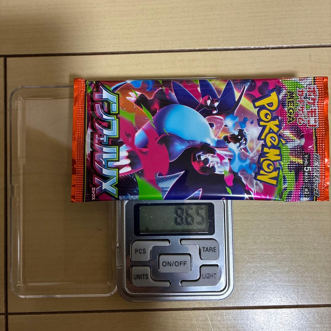 ポケモンカードゲーム 拡張パック　9パック