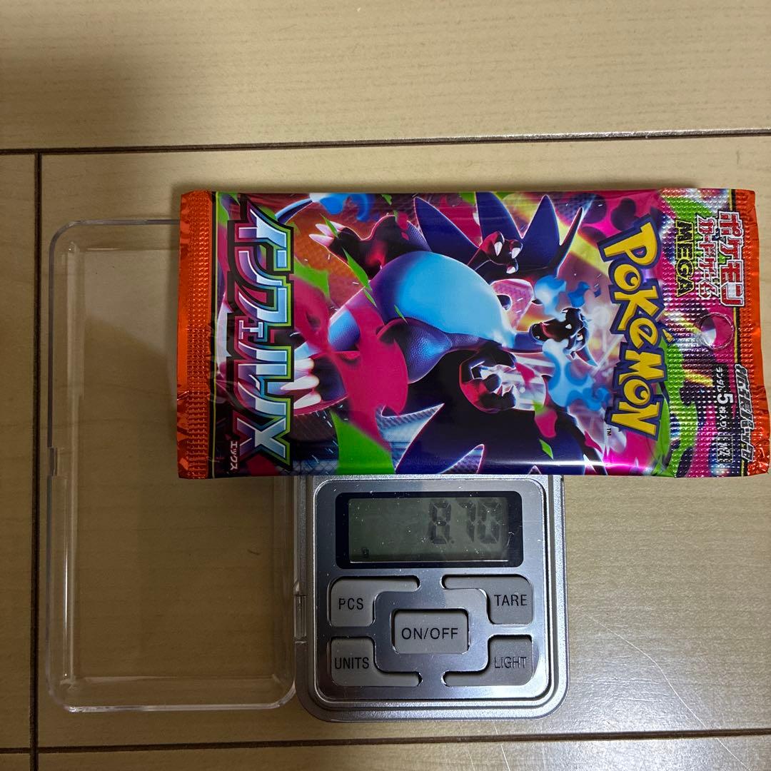 ポケモンカードゲーム 拡張パック　9パック