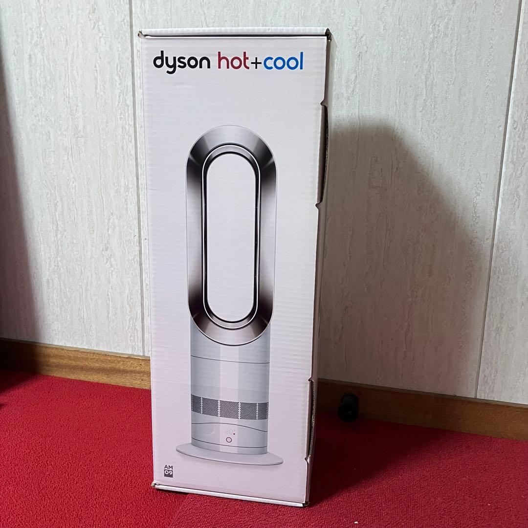 Dyson ダイソン⭐️セラミックファンヒーター　ホット＆クール　2015年製