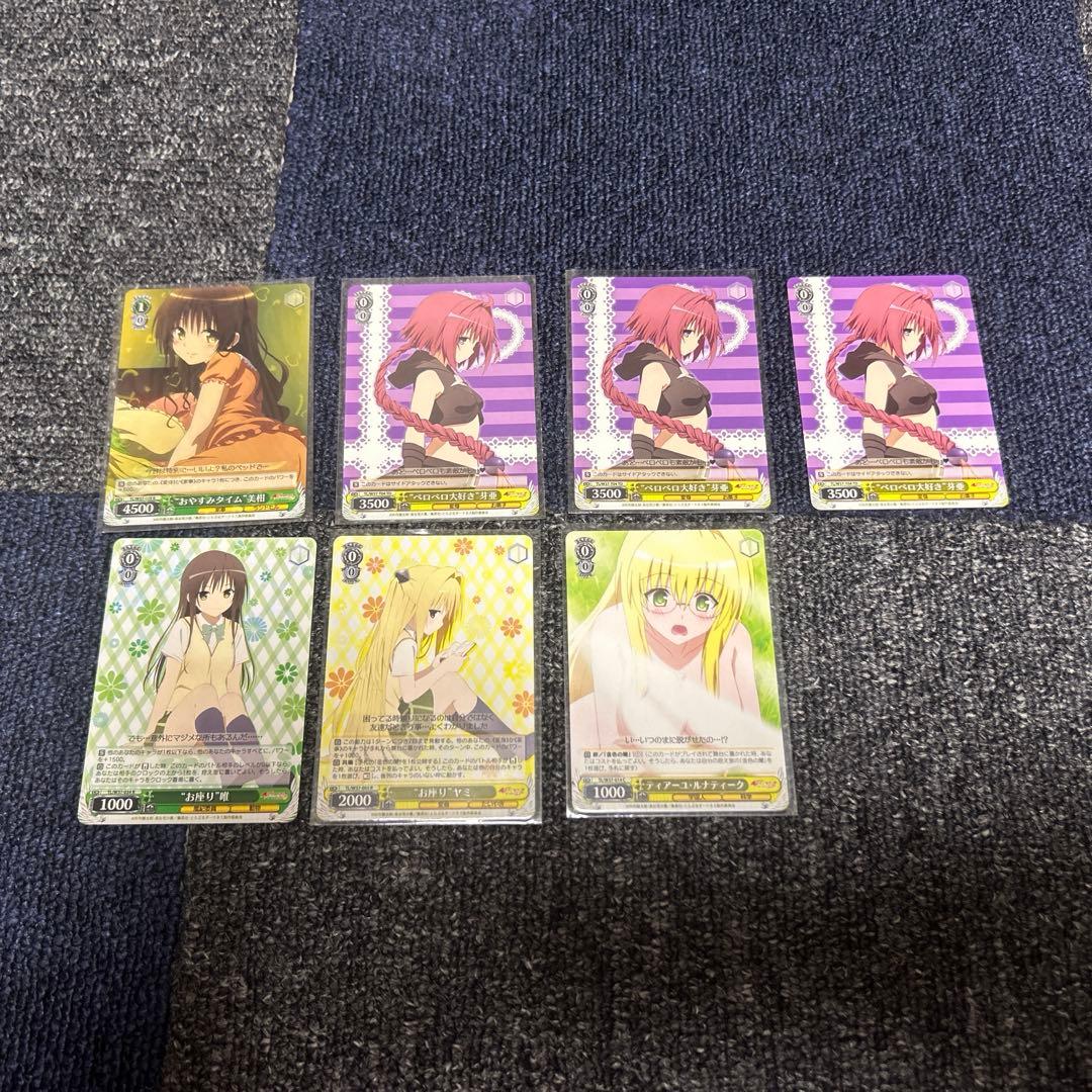 『最終値下げ』引退品ヴァイスシュヴァルツ　ToLOVEるデッキ