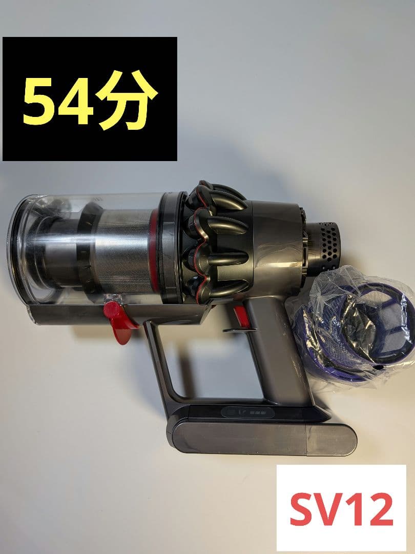 ba583　54分　ダイソン　コードレス　SV12　稼働品　分解洗浄済　動作保証