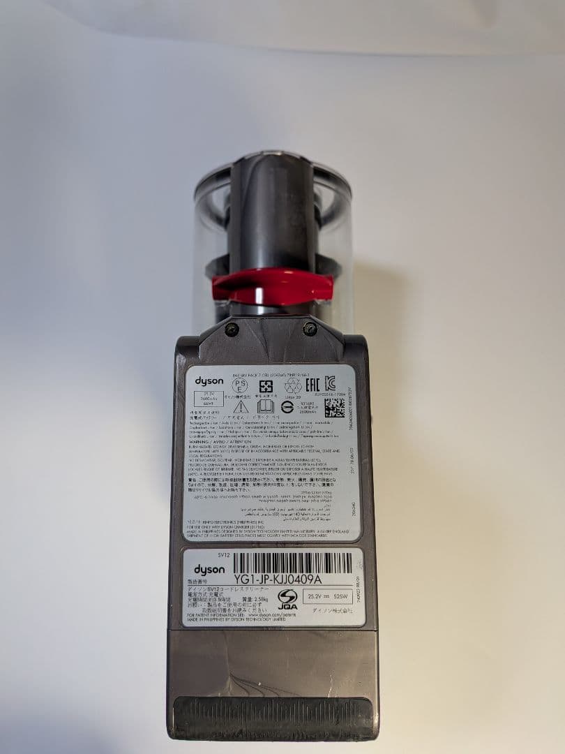 ba583　54分　ダイソン　コードレス　SV12　稼働品　分解洗浄済　動作保証