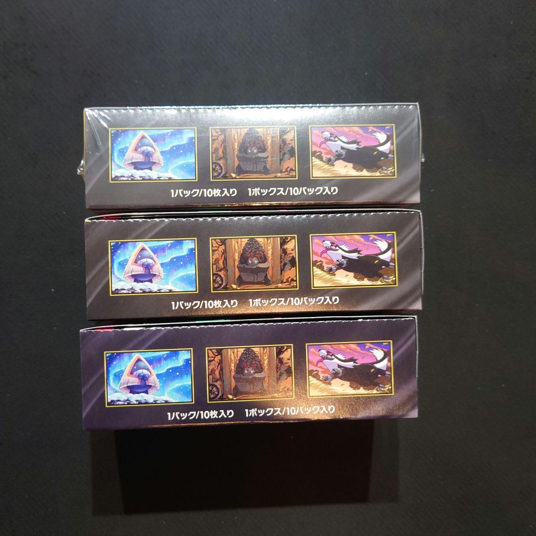 MEGAドリーム シュリンク付き1BOXシュリンク無し2BOXセット新品未開封