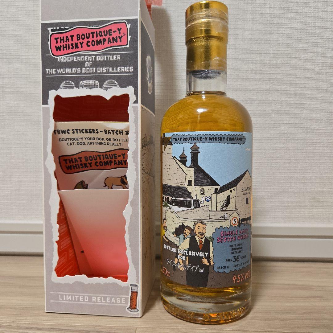 ボウモア 36年 ウイスキペディア 500ml　ブティックウイスキー