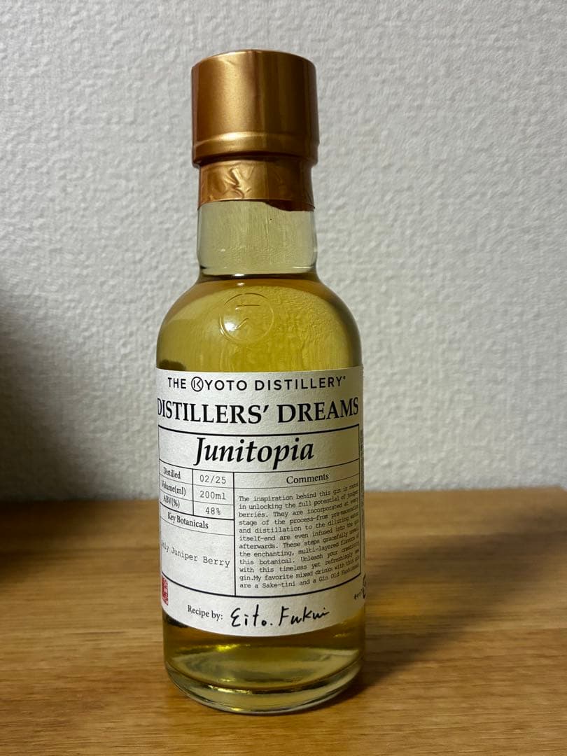 京都ジン　DISTILLERS' DREAMS Vol.5 Junitopia