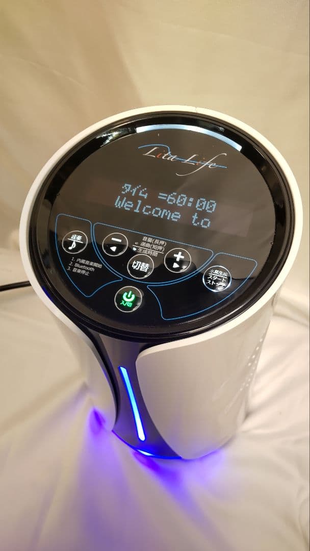 特 1年保証付！元28万円Lita Lifeバージョン2 水素発生 送料税込即納