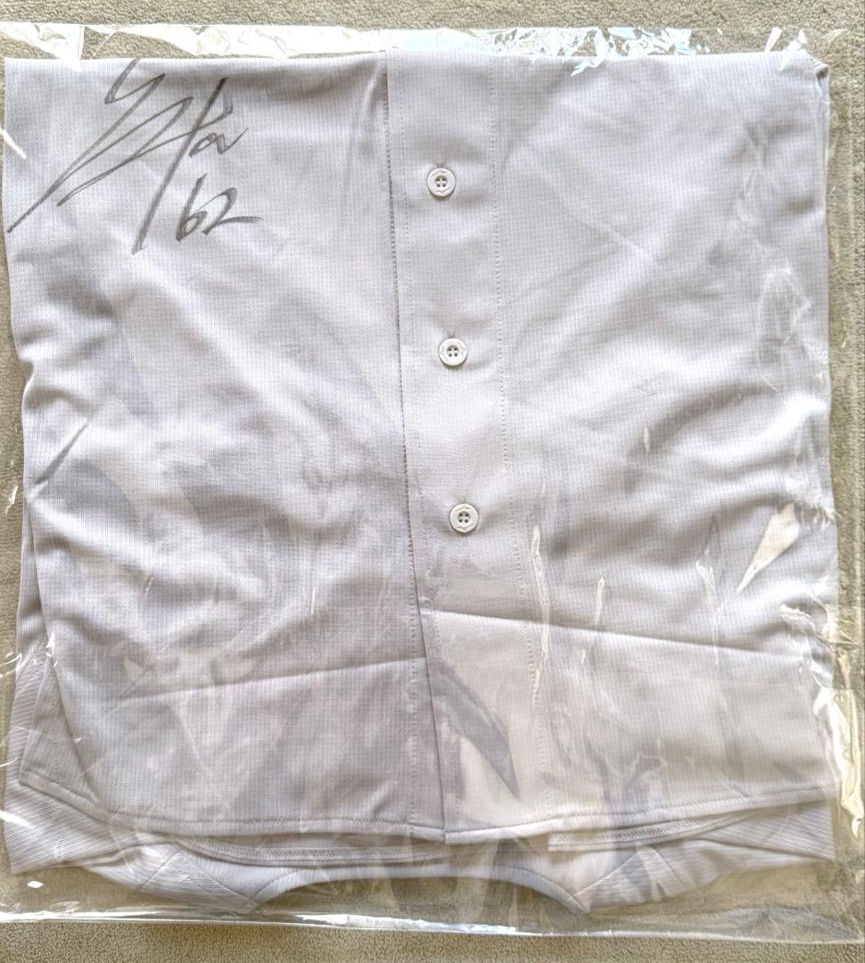 坂井 遼選手 千葉ロッテマリーンズ サイン入りユニフォーム 証明書付き