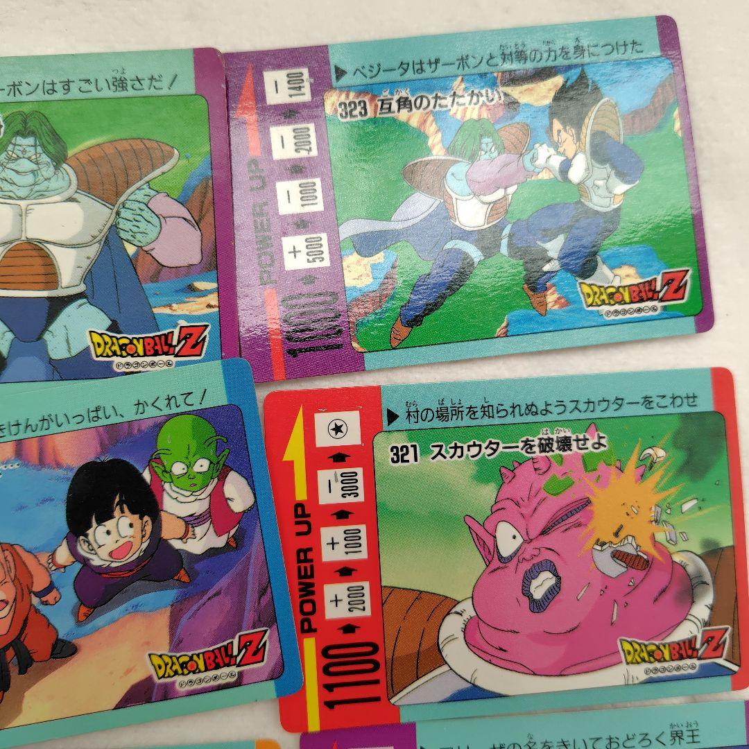 ドラゴンボールZ PPカード アマダ スクラッチ削り済 19枚セット