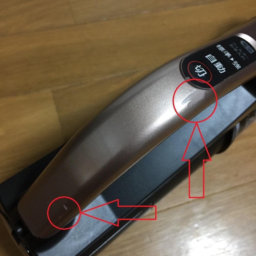 Ｙ【中古品】日立 2025年製！ コードレス掃除機 PV‐BHL‐5000J