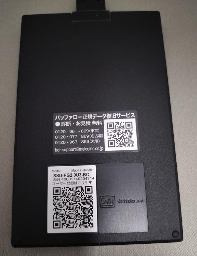 バッファロー BUFFALO ポータブルSSD 2TB