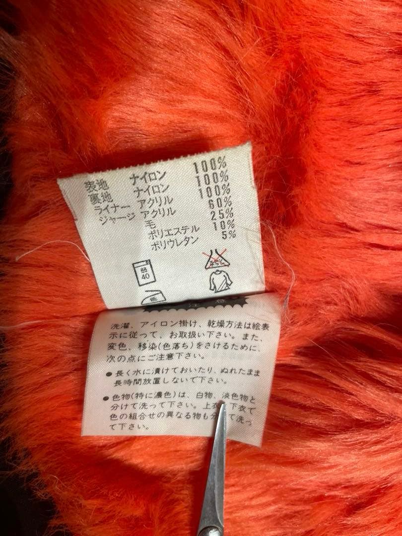 読売巨人ジャイアンツグランドコート　スタジャン