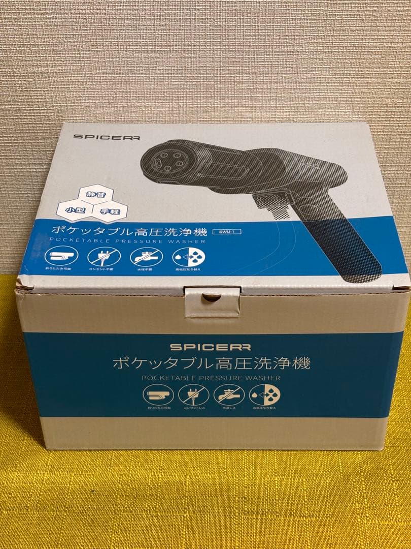 SPICER ポケッタブル高圧洗浄機 リコール対策済 本体新品