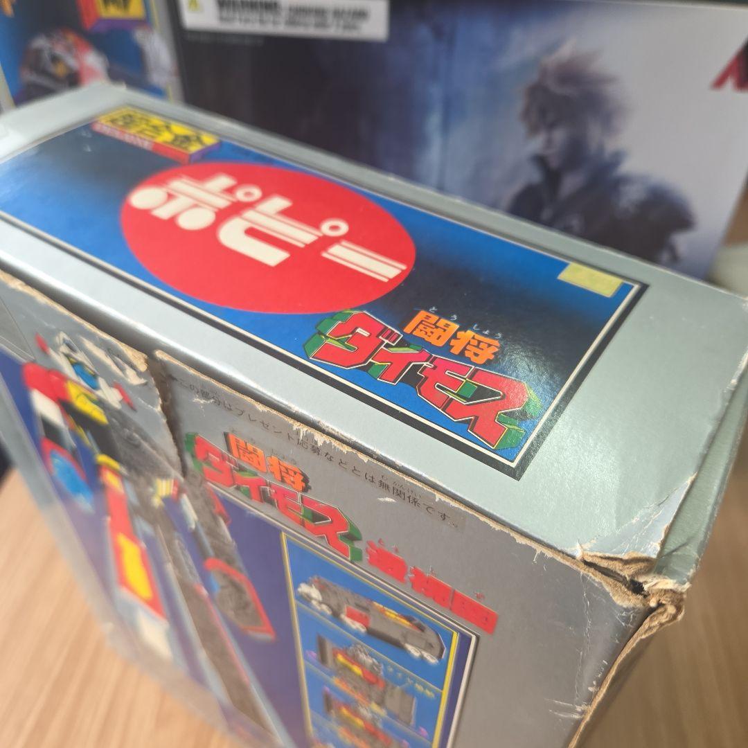 ポピー DXダイモス GA-85 GA 85