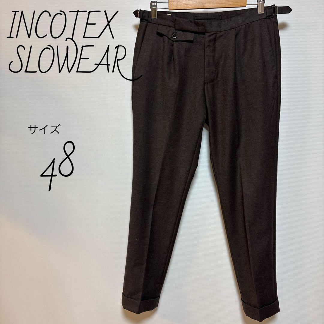 INCOTEX SLOWEAR ウールスラックス　サイズ48