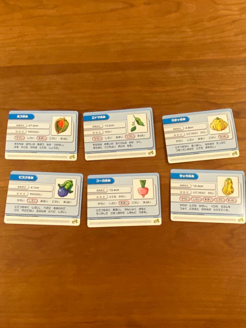 ポケモンバトルカードe+　58種セット　ルビーサファイア