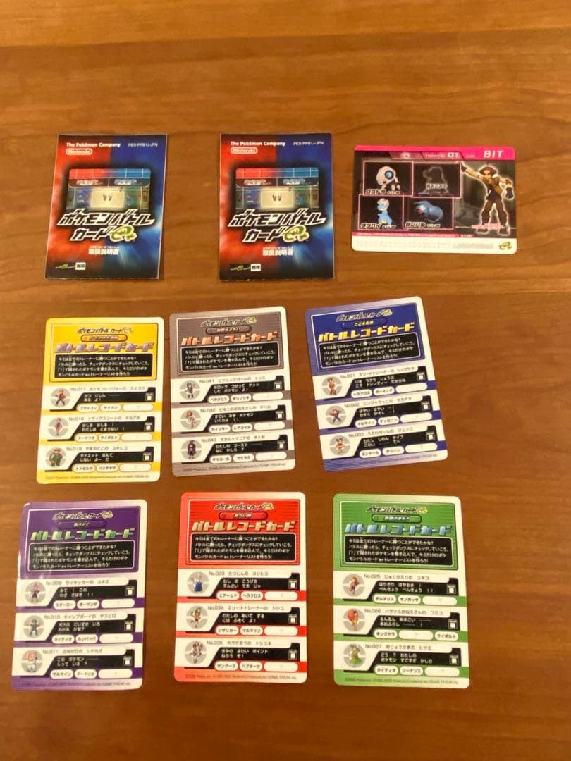 ポケモンバトルカードe+　58種セット　ルビーサファイア