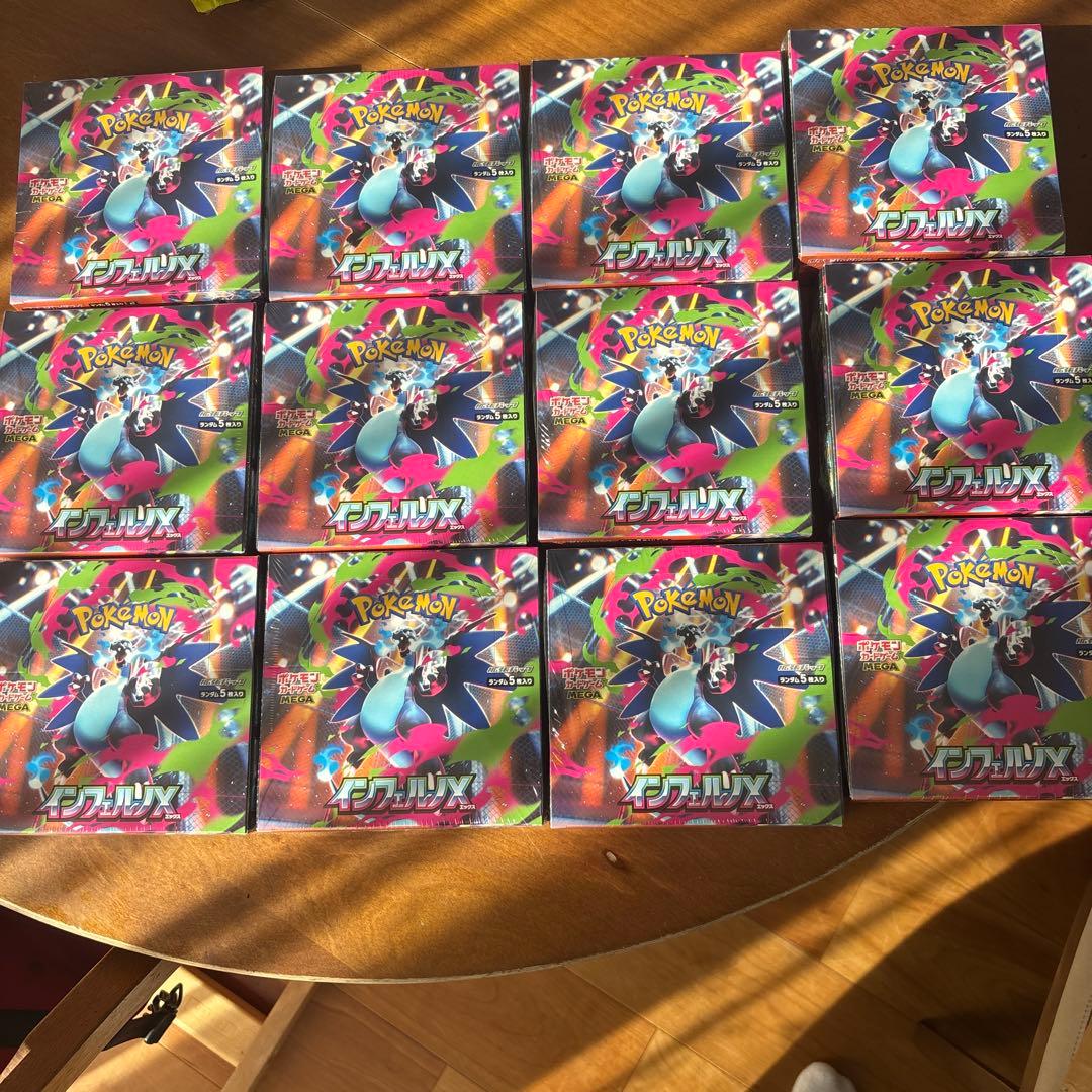 インフェルノX 12ボックス