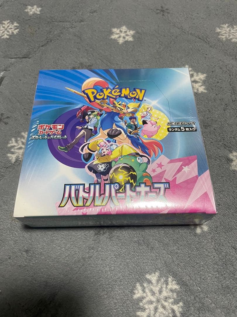 ポケモンカード バトルパートナーズ シュリンク付き 新品 ボックス⑥