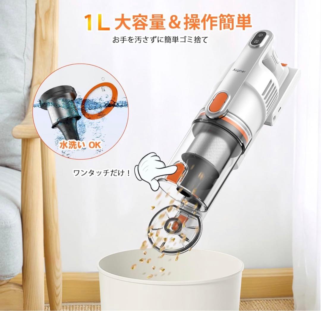 コードレス掃除機 30Kpa スティック サイクロン