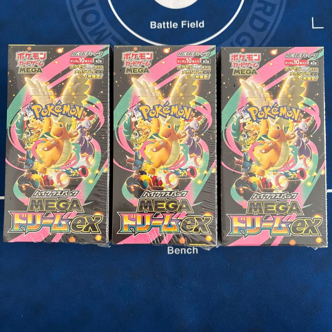 ポケモンカードゲーム　ハイクラスパック　MEGAドリームex シュリンクつき