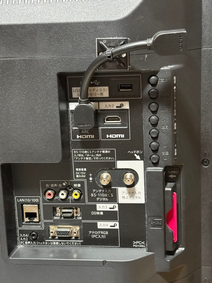 美品！SHARP AQUOS 液晶カラーテレビ40型2T-B40AB1【中古品】