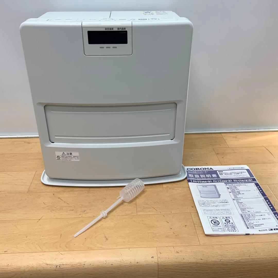 コロナ　石油ファンヒーター　FH-VX3621BY 2021年製