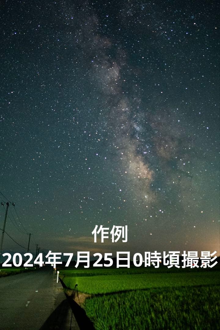 作例有り M.ZUIKO DIGITAL ED 12mm F2.0