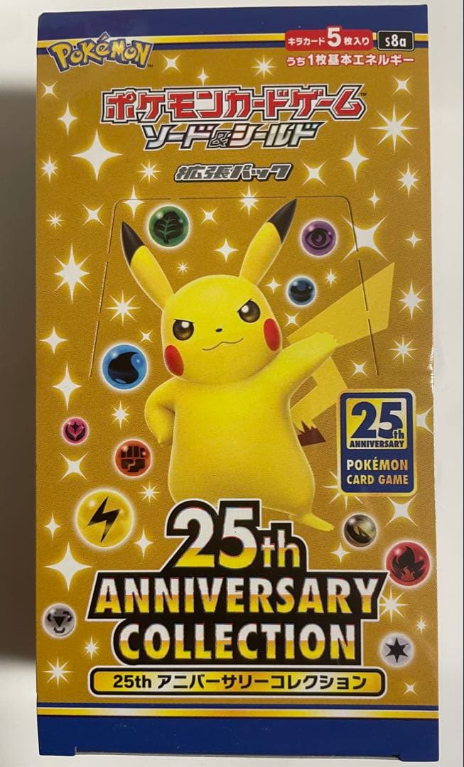 ポケカ25th ANNIVERSARY COLLECTION 新品　未開封