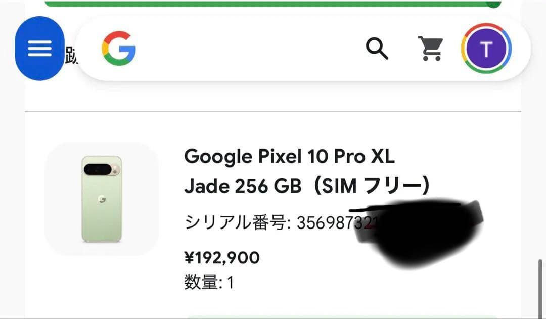 Google pixel 10 pro XL 256GB SIMフリー