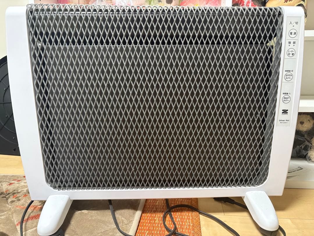 【直也様】アーバンホット RH-2201 遠赤外線パネルヒーター
