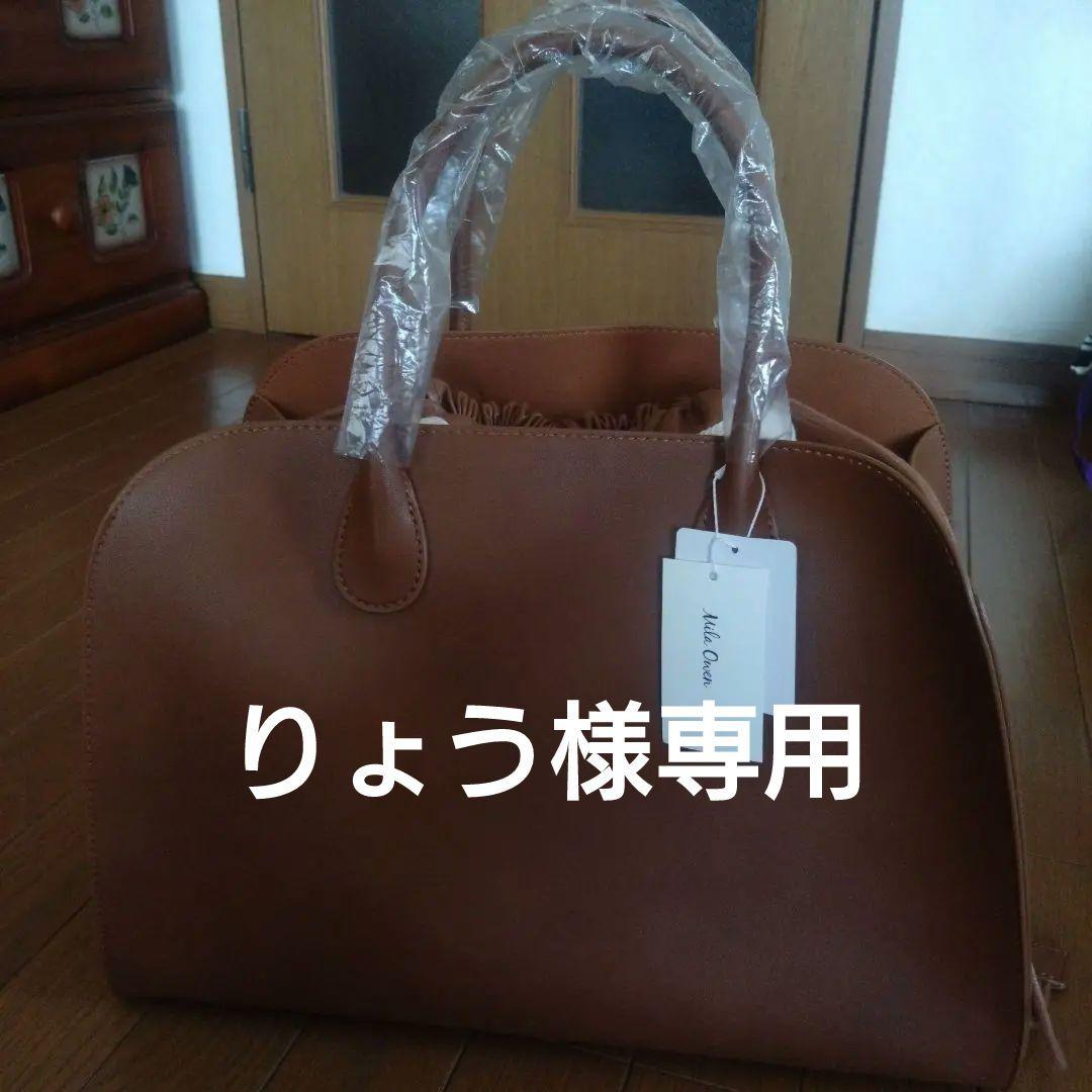 ミラオーウェンブラウン トートバッグ キャンバス内装