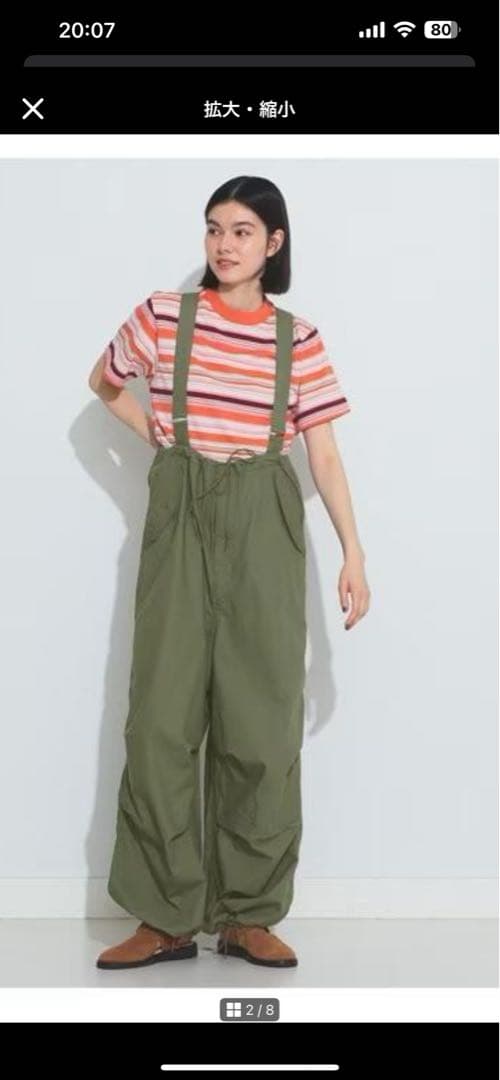 【本日限定！】ビームスボーイUS ARMY オーバーパンツ　オリーブ