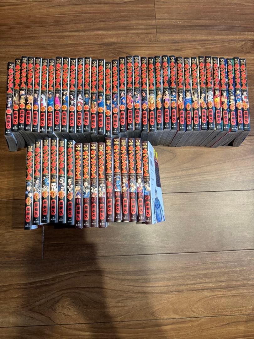 キングダム50巻セット