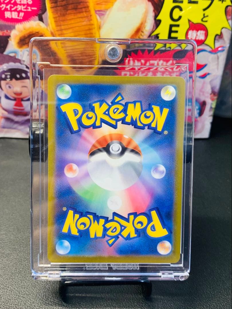 メイのはげまし SARカード