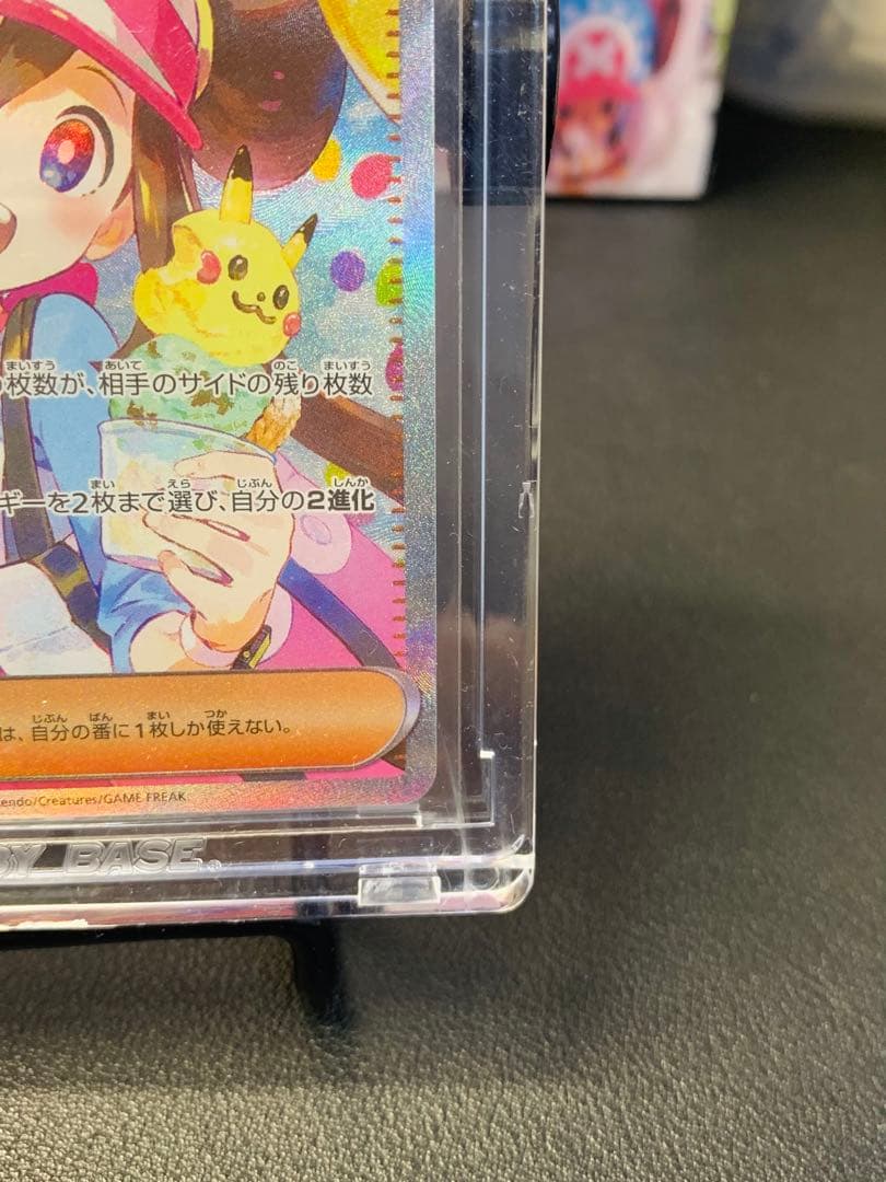 メイのはげまし SARカード