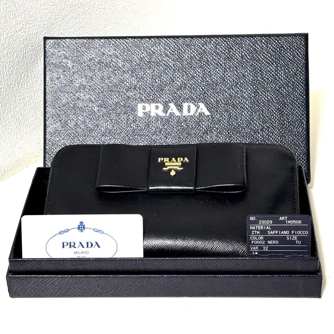 ちょこたん　PRADA プラダ◆黒ブラック◆サフィアーノレザー◆長財布