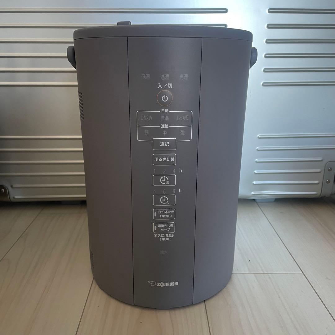 象印 EE-DC35型 スチーム加湿器 円筒形 ボタン式 2022年製造