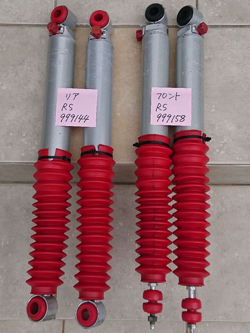 ランクル70用ランチョ ショックアブソーバーRS9000XL前後4本セット