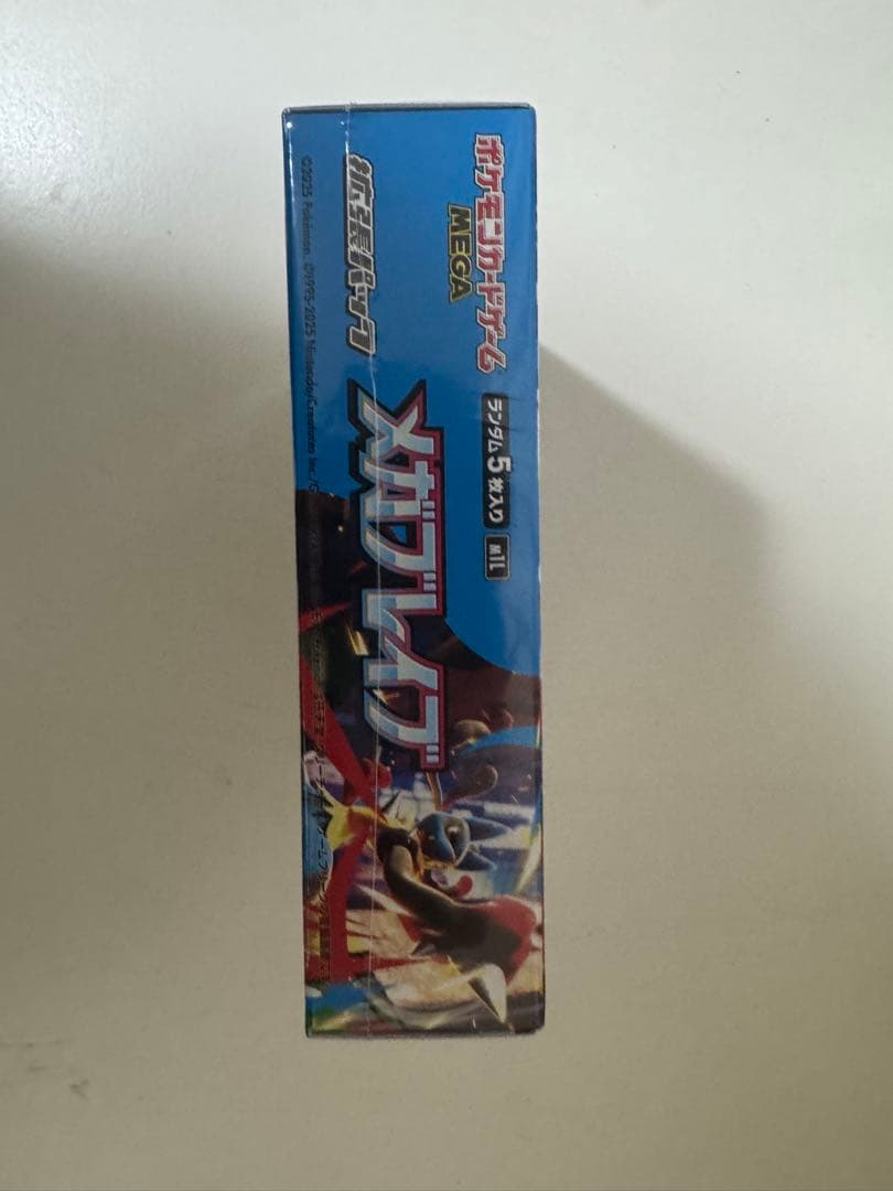 ポケモンカード メガブレイブ 1BOX シュリンク付き