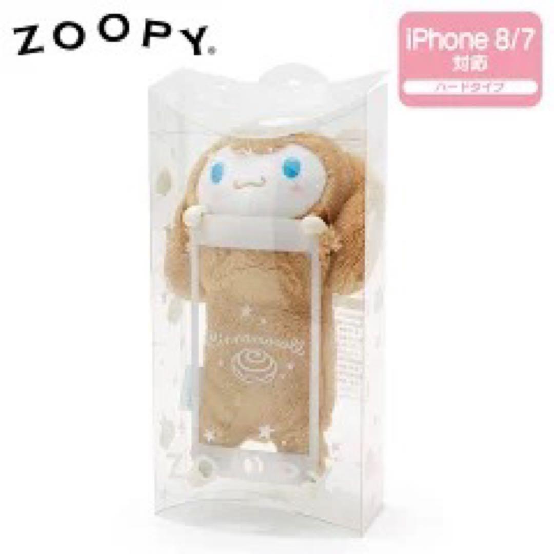希少♡激レア♡サンリオ♡シナモロール♡ZOOPY♡iPhoneケース♡