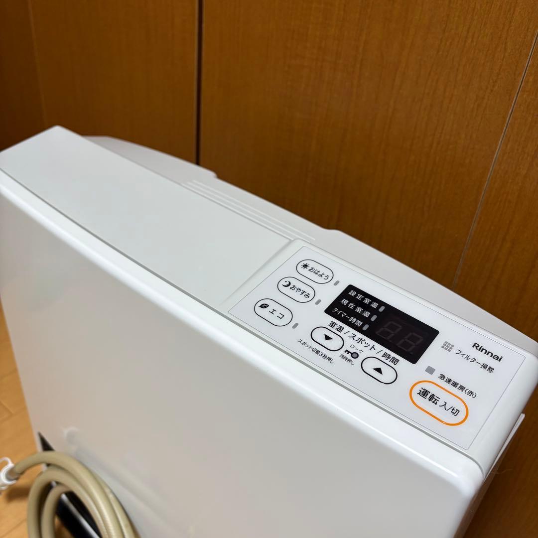 リンナイ ガスファンヒーター 【都市ガス】 ガスコード付き