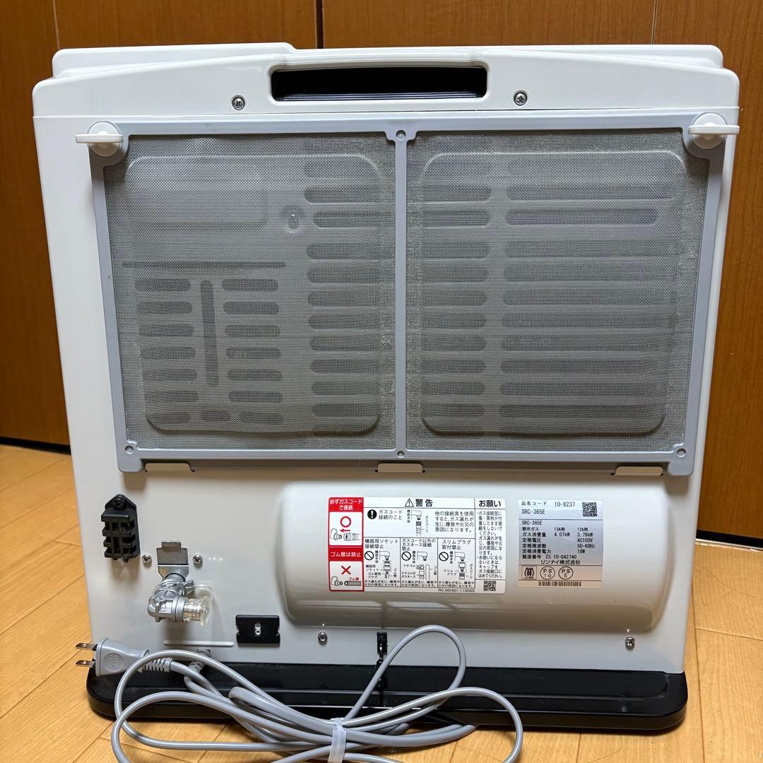 リンナイ ガスファンヒーター 【都市ガス】 ガスコード付き