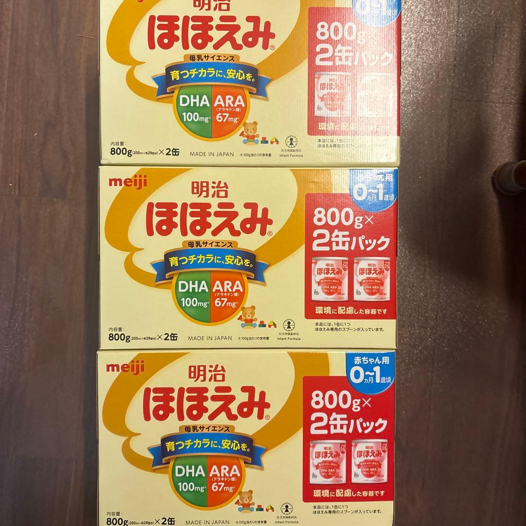明治 ほほえみ 2缶パック 800g×2缶 3箱