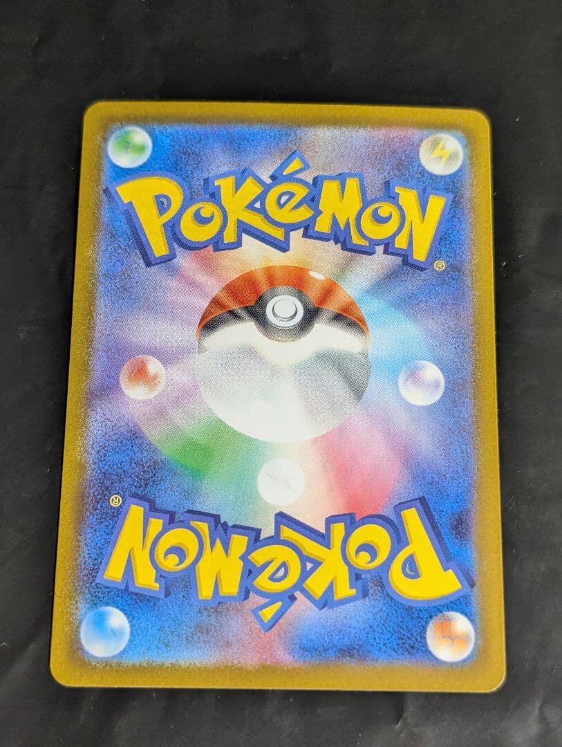 メガサーナイトex【MUR】{092/063} [M1S] メガシンフォニア