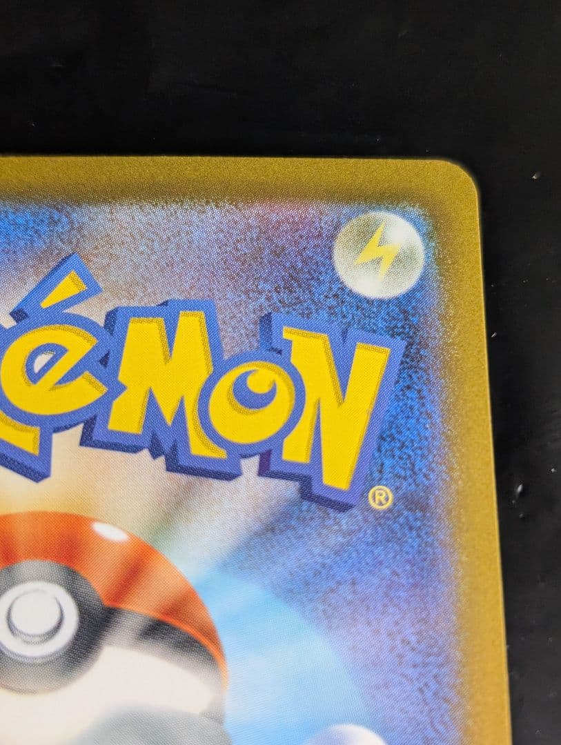 メガサーナイトex【MUR】{092/063} [M1S] メガシンフォニア