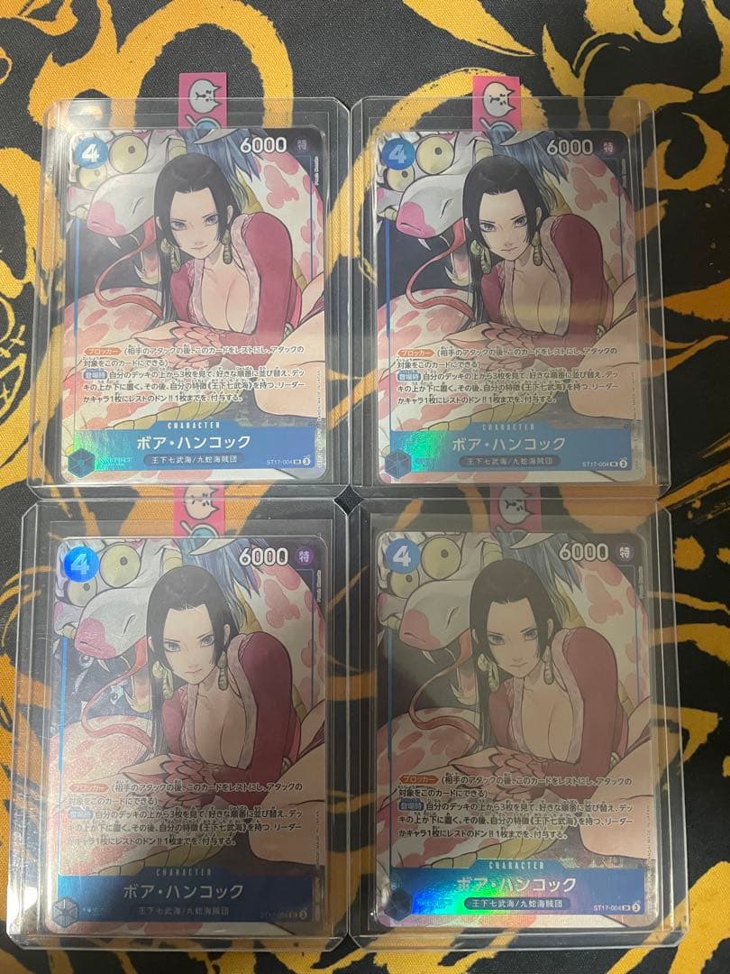 ボア・ハンコック：ストレージボックスセット SR ST17-004