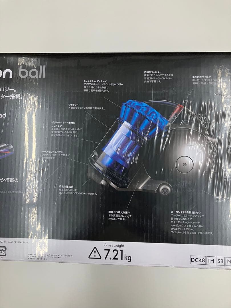 【新品】Dyson掃除機　DC48THSBN