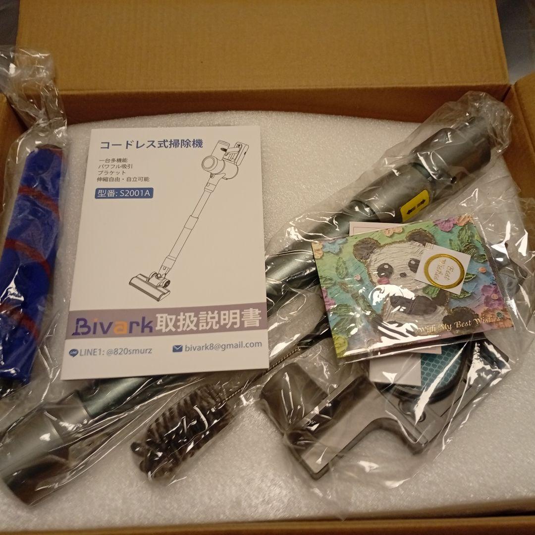 掃除機 コードレス【8月新登場！革新版グリーンLEDライト付＆55Kpa強力吸引